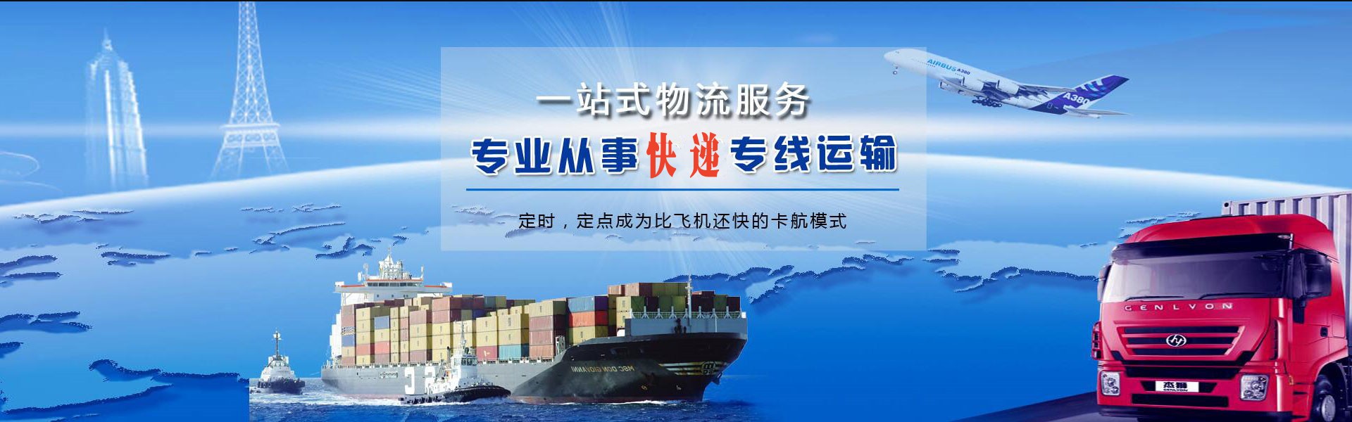 都安到北京物流公司-都安至北京物流专线-都安空运到北京-优时通物流有限公司
